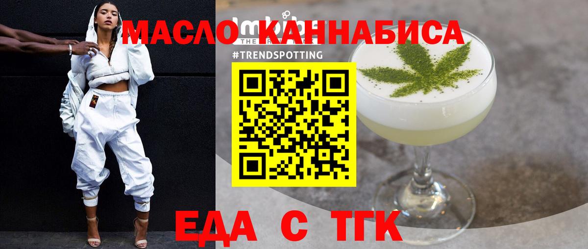 Альфа ПВП СК   Гашиш  Вход с VPN  Семёнов  Метадон  МАРИХУАНА  Меф МЯУ МЯУ кристаллы  ГАШИШ 