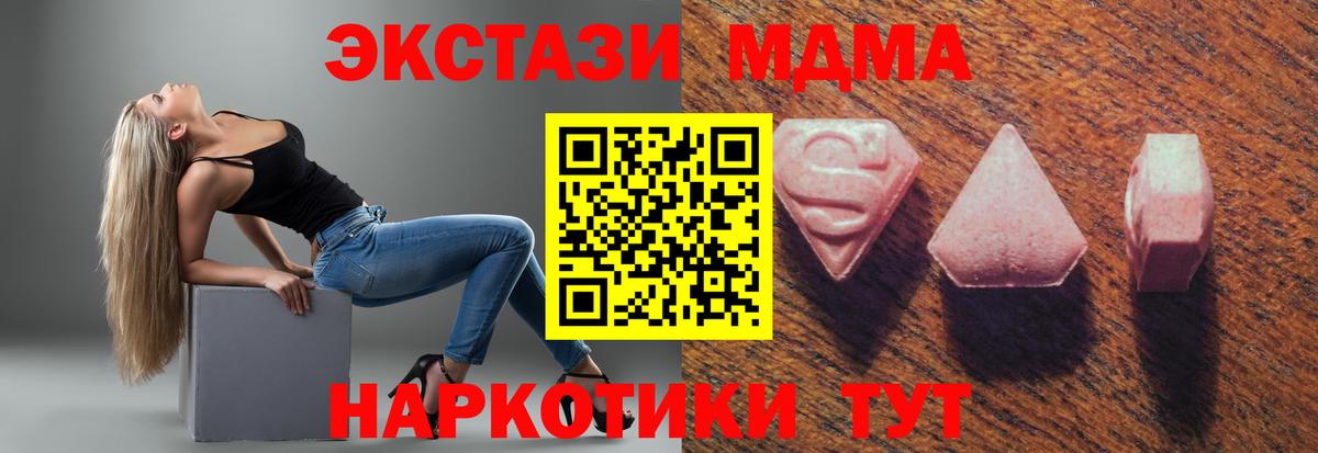 Ecstasy louis Vuitton Семёнов