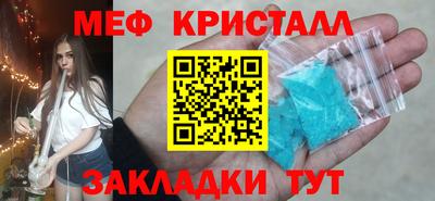 МДМА Новозыбков