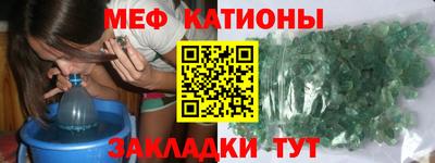 МДМА Новозыбков