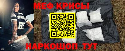 МДМА Новозыбков