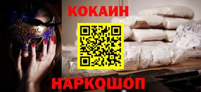МДМА Новозыбков