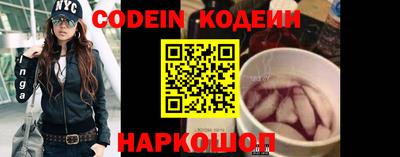 МДМА Новокубанск