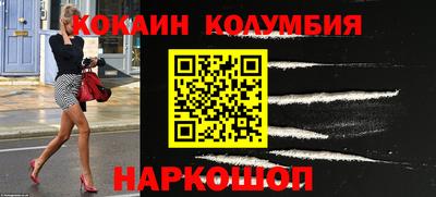 МДМА Новокубанск