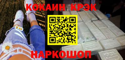 спиды Новодвинск