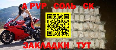 спиды Новодвинск