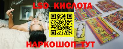 МДМА Новокубанск