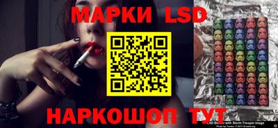 МДМА Новокубанск