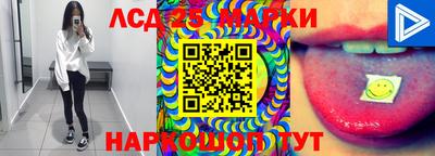 МДМА Новозыбков