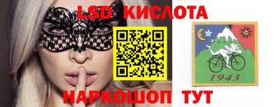 МДМА Новозыбков