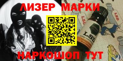 МДМА Новокубанск