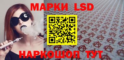 МДМА Новокубанск