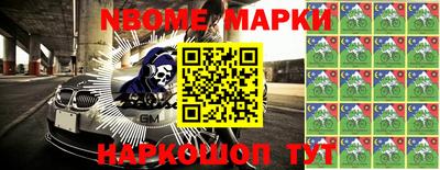 МДМА Новозыбков