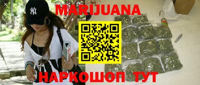 МДМА Новозыбков