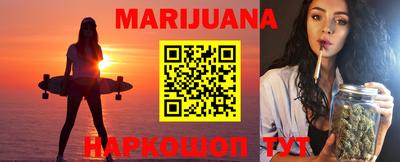 МДМА Новозыбков