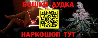 МДМА Новокубанск
