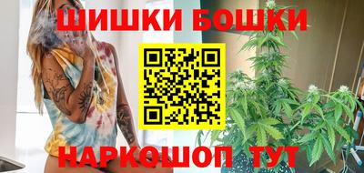 МДМА Новозыбков