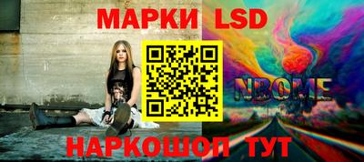 МДМА Новозыбков
