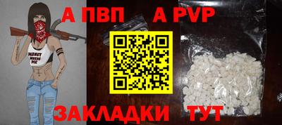 спиды Новодвинск