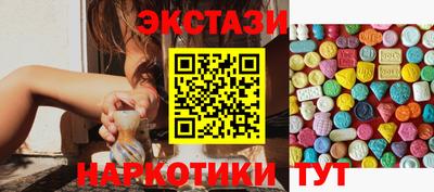 МДМА Новокубанск