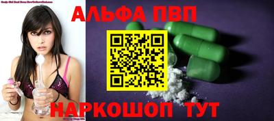 спиды Новодвинск