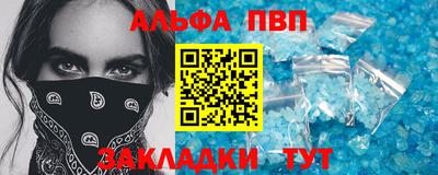 МДМА Новозыбков