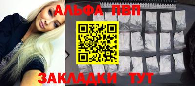 МДМА Новозыбков