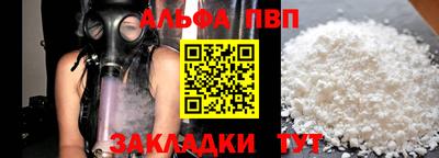 МДМА Новокубанск