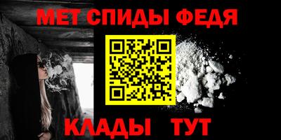 МДМА Новокубанск