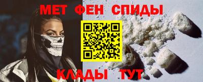 МДМА Новокубанск