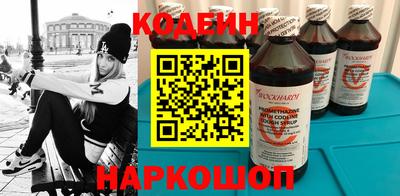 МДМА Новокубанск