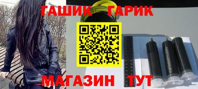 МДМА Новозыбков