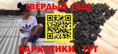 МДМА Новокубанск