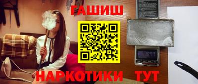 МДМА Новозыбков