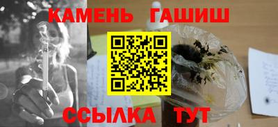 МДМА Новокубанск