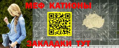 МДМА Новокубанск