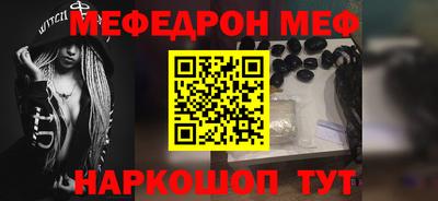 МДМА Новокубанск