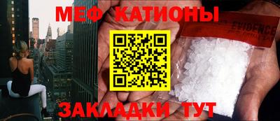 МДМА Новозыбков
