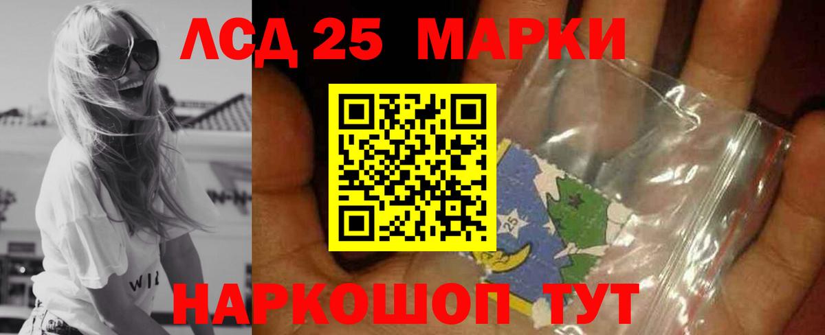 LSD-25 экстази  ЛСД экстази ecstasy  Вход с VPN  Семёнов  LSD-25 экстази ecstasy 