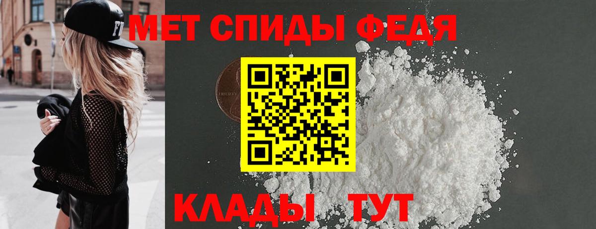Семёнов  Метамфетамин витя  Вход с VPN 