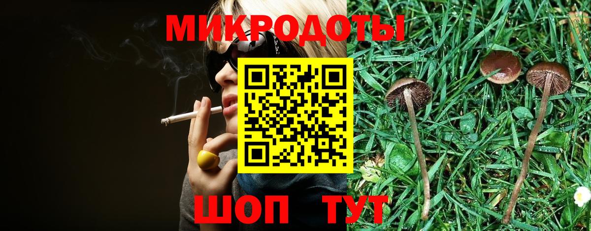 Псилоцибиновые грибы мухоморы  Вход с VPN  Семёнов 