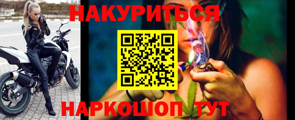 Бошки Шишки план Семёнов