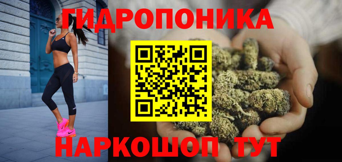 Семёнов  Конопля конопля  Шишки марихуана THC 21%  Канабис планчик  Вход с VPN  Конопля гибрид 